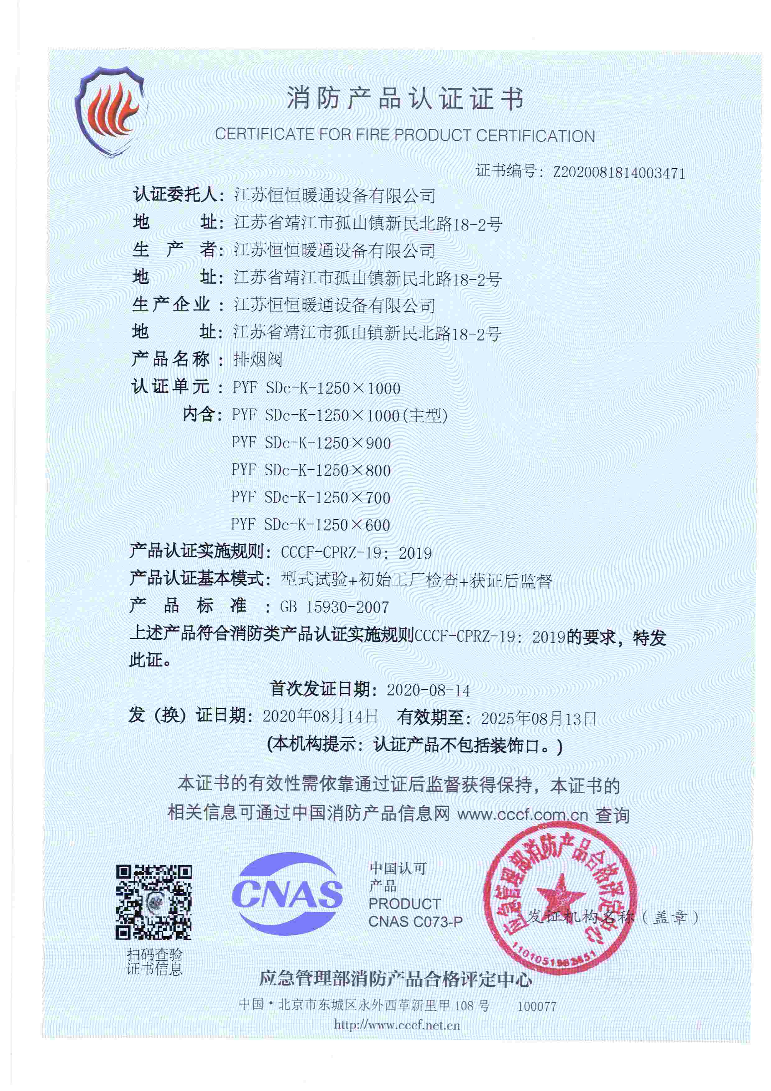 �ş��y1250X1000